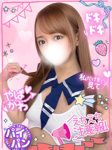 TOKYO IDOL ACADEMY ～ボクだけの推し活ライフ～ 上门服务 MARIMOEROKAWABISHOUJO