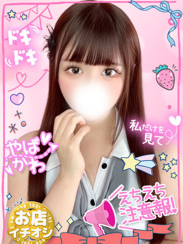 TOKYO IDOL ACADEMY ～ボクだけの推し活ライフ～ 上门服务 MIOSAIJOUKYUUNJOUNAMESUKI