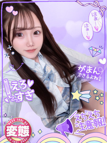 TOKYO IDOL ACADEMY ～ボクだけの推し活ライフ～ 上门服务 SHIRO