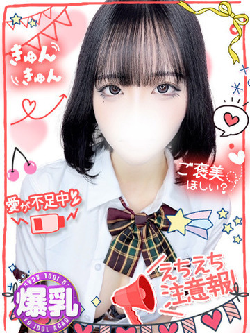TOKYO IDOL ACADEMY ～ボクだけの推し活ライフ～ 上门服务 FUTABABINYUUKAPPUGENEKIMANABU