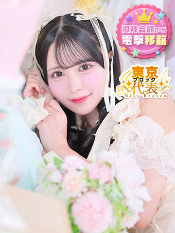 TOKYO IDOL ACADEMY ～ボクだけの推し活ライフ～ 上门服务 MINTOUTENFUDOUNOKANBAN