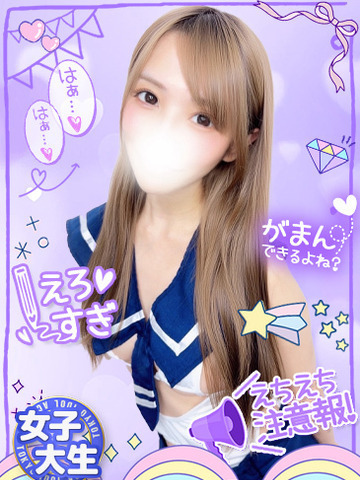 TOKYO IDOL ACADEMY ～ボクだけの推し活ライフ～ 上门服务 YUNNAODOROKINOKANDOEBINYUU