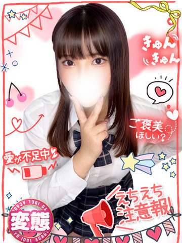 TOKYO IDOL ACADEMY ～ボクだけの推し活ライフ～ 上门服务 MEGUSHINDEOTOSUIYASHINOMAHOU