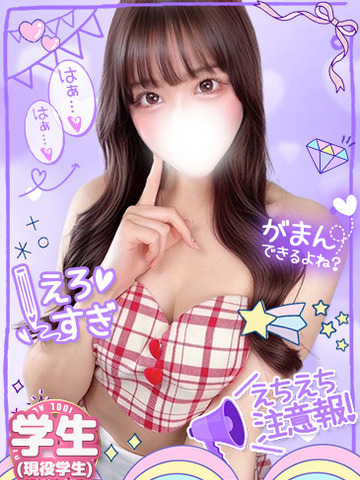 TOKYO IDOL ACADEMY ～ボクだけの推し活ライフ～ 上门服务 ASUKATOUMEIKANAFURERUBIBOU