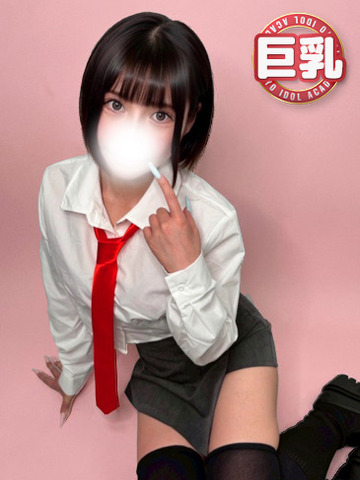 TOKYO IDOL ACADEMY ～ボクだけの推し活ライフ～ 上门服务 RINNESHIOFUKIYOSHIKYONYUU