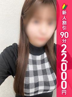 かすみ