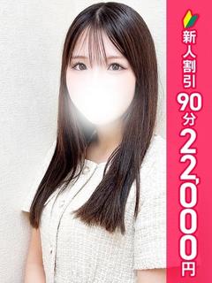 ひな