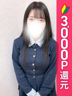 みなも