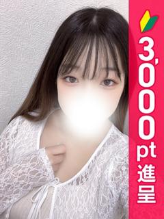 るん