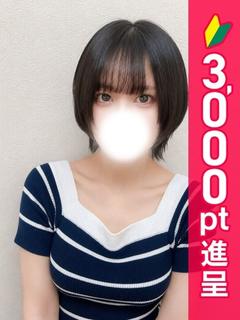 えりか