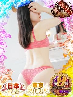 三丁目の奥様（東京ハレ系） ヘルス HOUJOUSARA