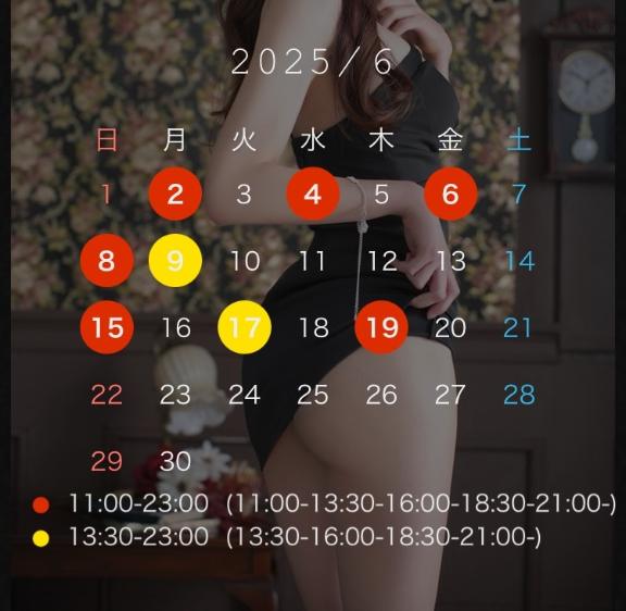 写メ日記サムネイル