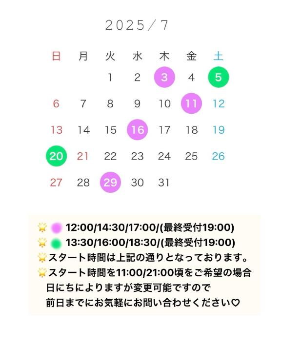 写メ日記サムネイル