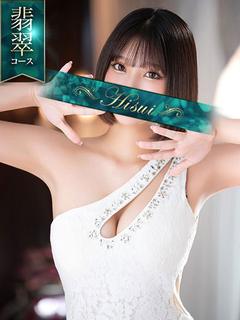 翡翠の夢 ソープランド MARIA