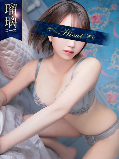 翡翠の夢 ソープランド RURI