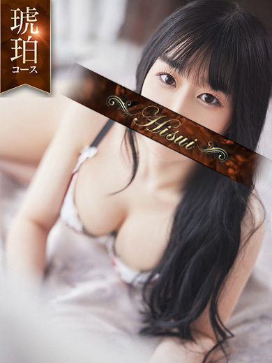 翡翠の夢 ソープランド KOHAKU