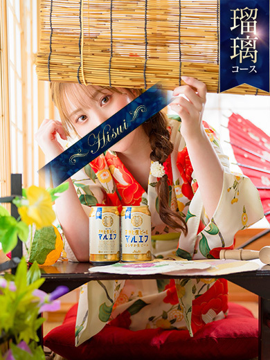 翡翠の夢 ソープランド KOHAKU