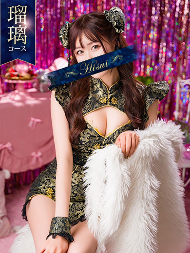 翡翠の夢 ソープランド RURI