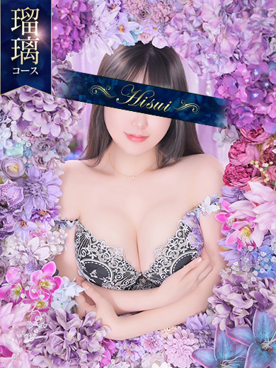 翡翠の夢 ソープランド RURI