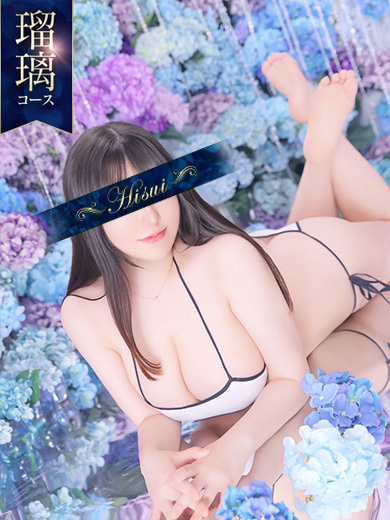 翡翠の夢 ソープランド RURI