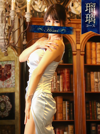 翡翠の夢 soapland service parlor RURI