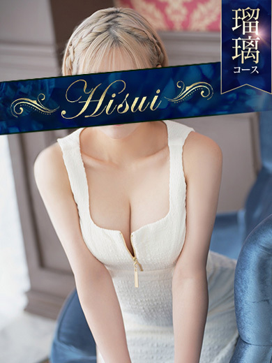 翡翠の夢 soapland service parlor RURI