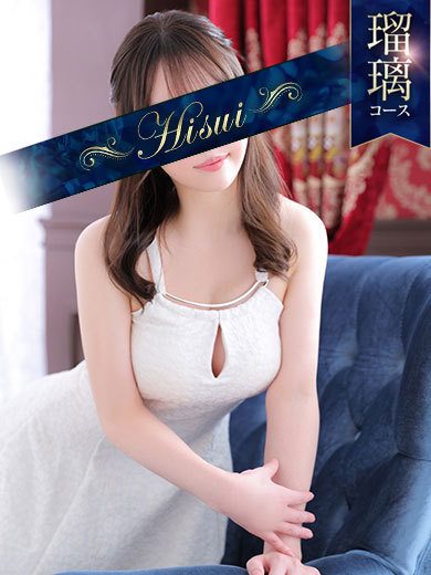 翡翠の夢 한국인 가능 소프랜드 HARU