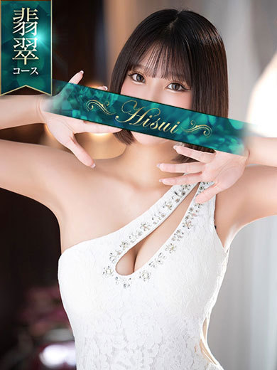 翡翠の夢 ソープランド MARIA