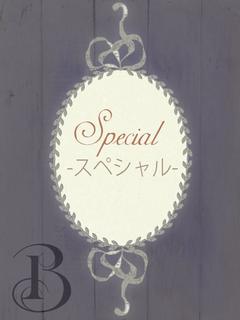 渋谷ベリー デリヘル MIHANE【SPECIAL】