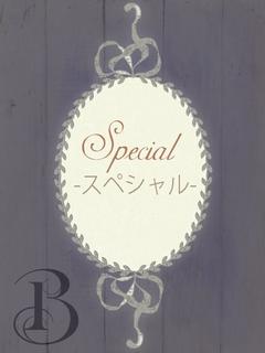 渋谷ベリー デリヘル RAIMU【SPECIAL】