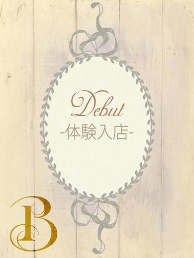 渋谷ベリー 안마(데리버리) THINA【ROYAL】