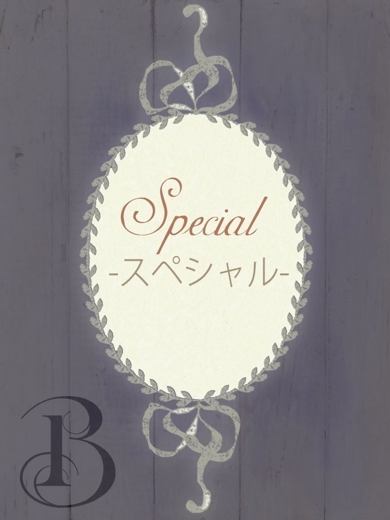 渋谷ベリー 안마(데리버리) RAIMU【SPECIAL】