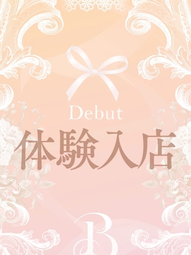 渋谷ベリー デリヘル TOMOE【SWEET】