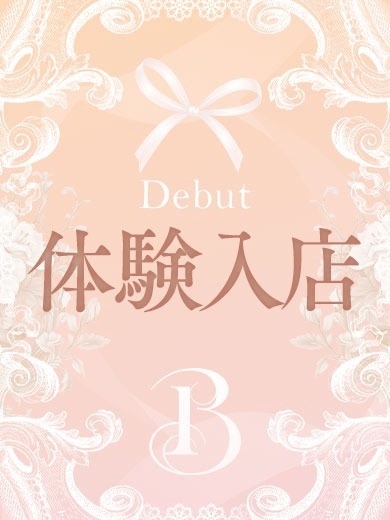 渋谷ベリー デリヘル MADOKA【VIP】