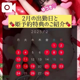 写メ日記サムネイル