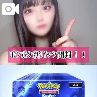 写メ日記サムネイル