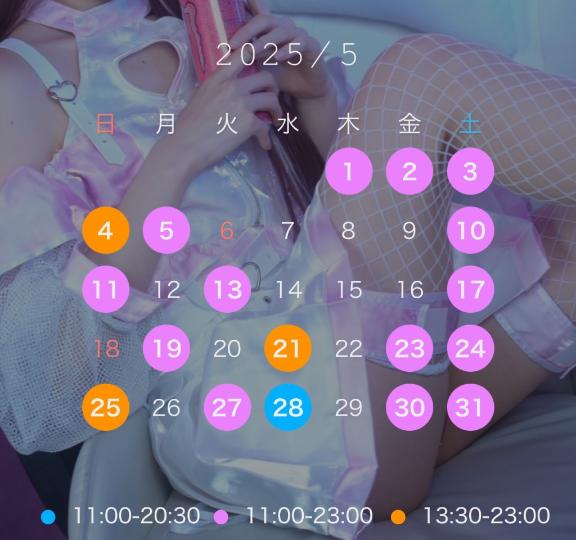 写メ日記サムネイル