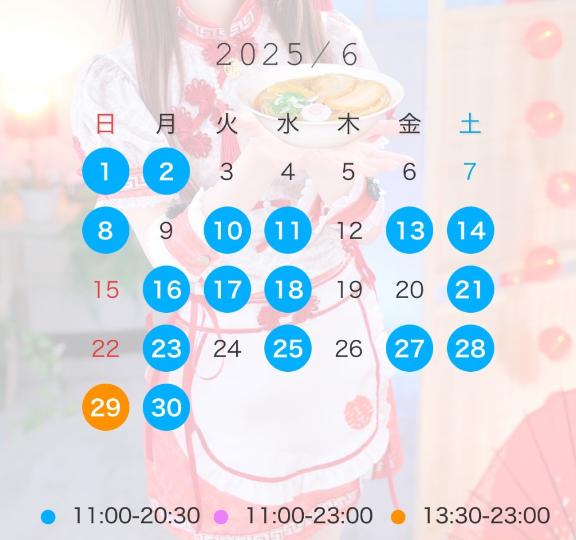 写メ日記サムネイル