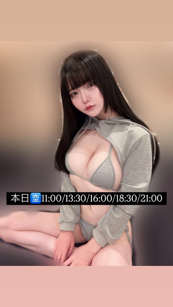 写メ日記サムネイル