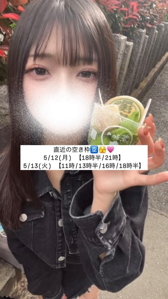 写メ日記サムネイル