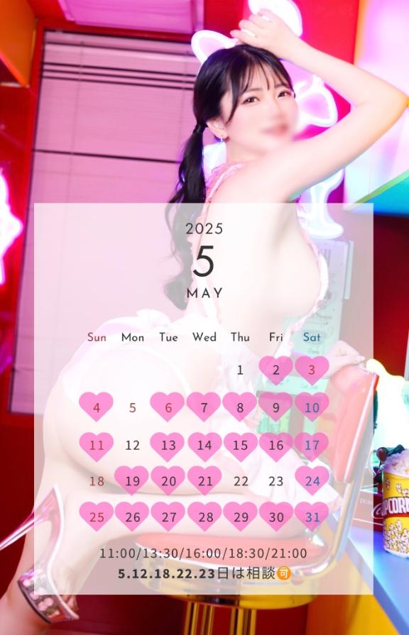 写メ日記サムネイル