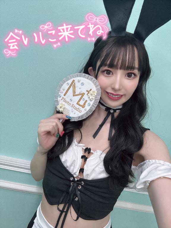 写メ日記サムネイル