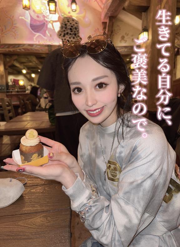 写メ日記サムネイル