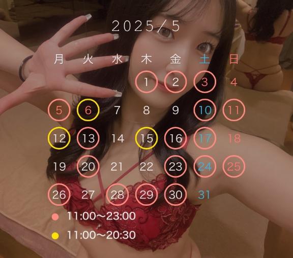 写メ日記サムネイル
