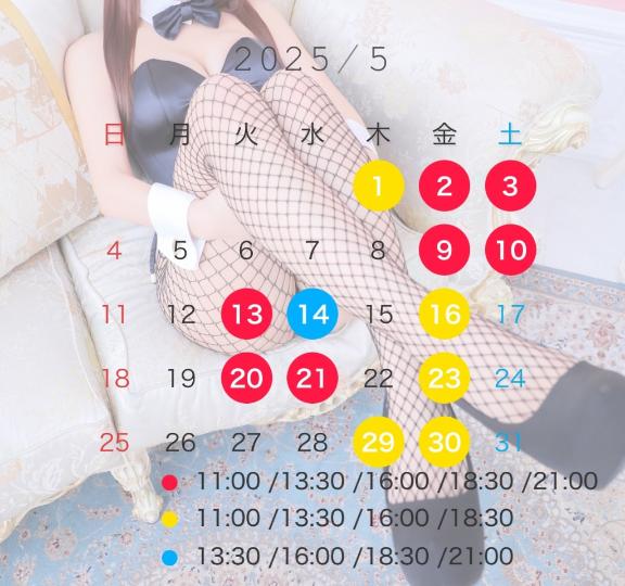 写メ日記サムネイル