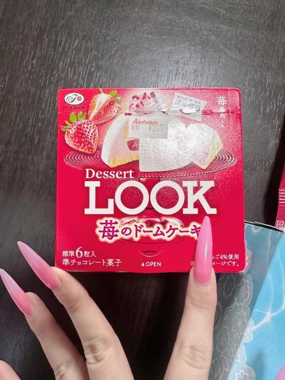 写メ日記サムネイル
