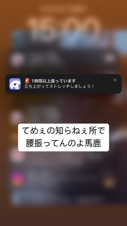 写メ日記サムネイル