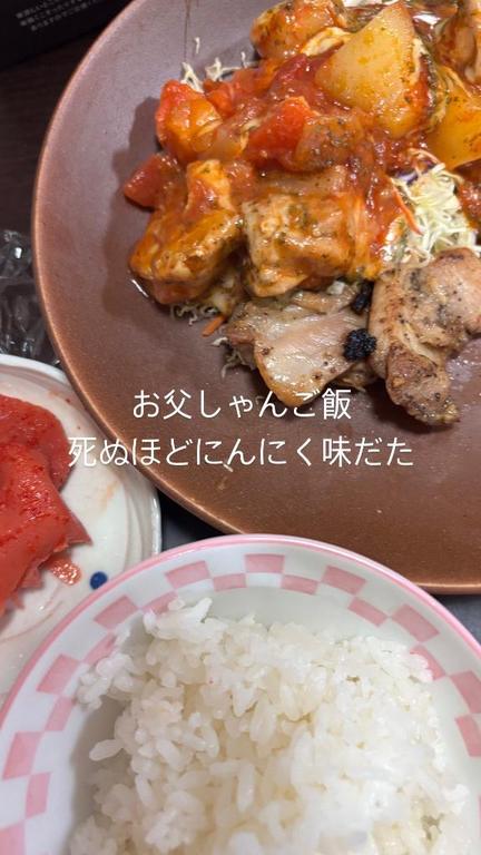 写メ日記サムネイル