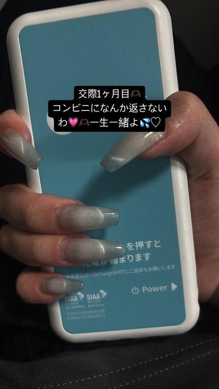 写メ日記サムネイル