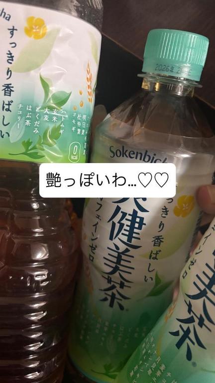 写メ日記サムネイル